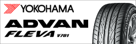 ヨコハマ ADVAN FLEVA V701 195/50R15 82V