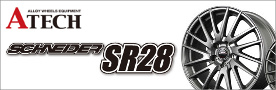 シュナイダー SR-28