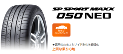 sp-sport-max-050